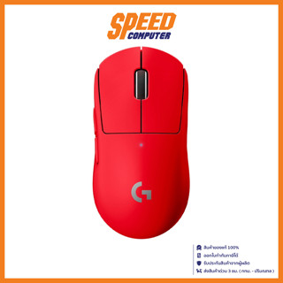 LOGITECH GAMING G PRO X SUPERLIGHT LIGHTWEIGHT WIRELESS RED By Speed Computer