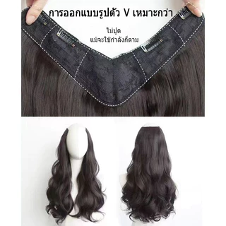 พร้อมส่ง！！ แฮร์พีชผมลอนคลายๆ วิกผมยาว ลอนปลายเข้ารูปกับทรงศรีษะ ยาว 50/60 CM สองสีเป็นทางเลือก ความนิยมของ
