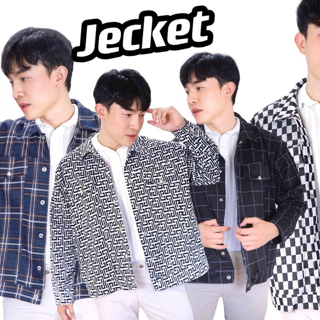 Jacket Casual เสื้อแจ็คเก็ต เสื้อกันหนาวแฟชั่น