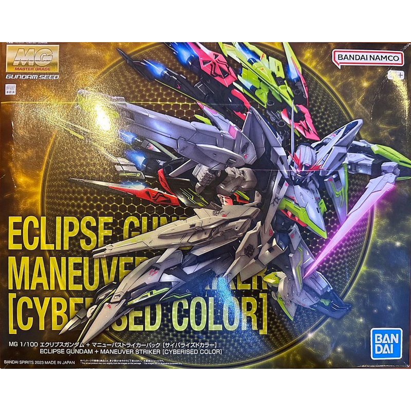 Mg 1/100 Eclipse Gundam + Maneuver Striker Cyberised Color [Limited China]