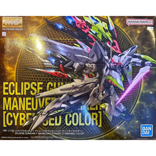 Mg 1/100 Eclipse Gundam + Maneuver Striker Cyberised Color [Limited China]