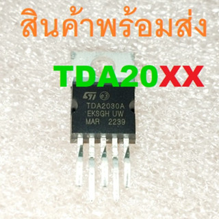 TDA2030A TDA2030AL TDA2040 TDA2050 TDA2030 AUDIO POWER AMPLIFIER