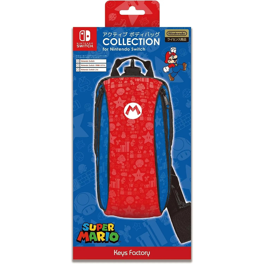 Other™ Keys Factory Collection for Nintendo Switch (Super Mario) (By ClaSsIC GaME)