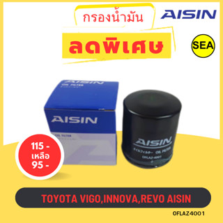 AISIN กรองน้ำมันเครื่อง   VIGO,INNOVA,REVO / TOYOTA  (1ชิ้น)