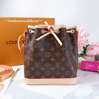 [ทักแชทก่อนสั่งซื้อ] LV Louis Vuitton  Noé BB  ถ่ายจากสินค้าจริง size : 22 x 24 x 15 ซม. ถ่ายจากสินค้าจริง