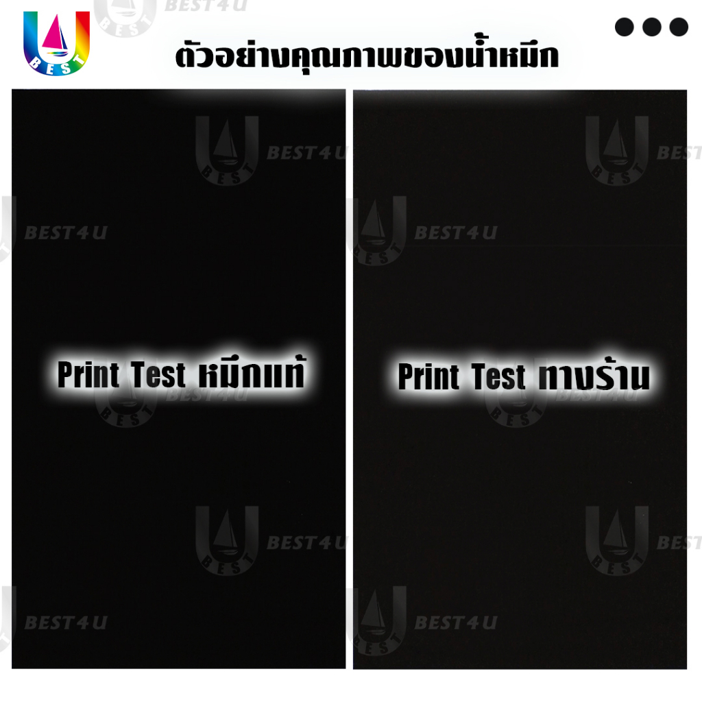 BEST4U หมึกเทียบเท่า MLT-D203E/D203E/D203/203 Toner For Samsung SL-M3320/M3820/M4020/M3370/M3870
