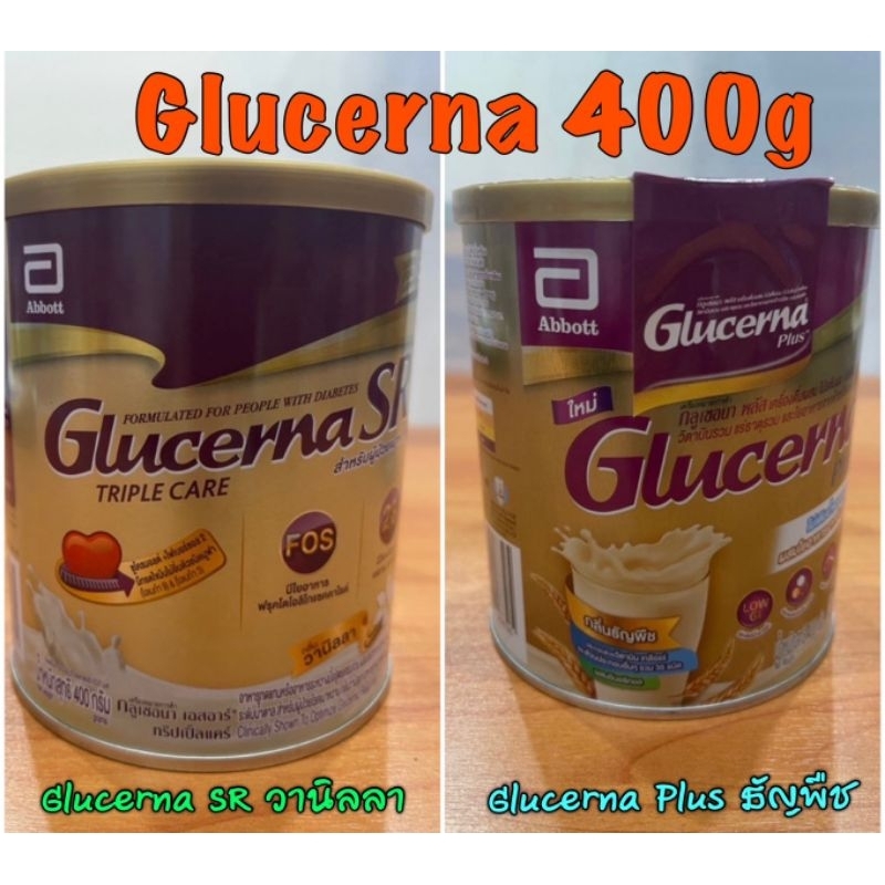 [ขายดี ] Glucerna SR กลูเซอนา เอสอาร์ 380/400 กรัม