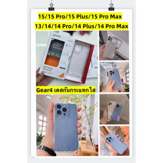 {15/15 Pro/15 Plus/15 Pro Max }GEAR4 Case 13/14/14 Pro/14 Plus/14 Pro Max เคสกันกระแทกใส เกรดพรีเมี่ยม โปร่งใส