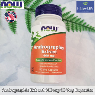 NOW Foods - Andrographis Extract 400 mg 90 Veg Capsules ฟ้าทะลายโจร แบบเม็ด