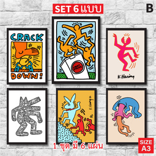 (Set 6 แผ่น) โปสเตอร์ Keith Haring Abstract 2 โปสเตอร์ติดผนัง ภาพวาดตกแต่งผนัง โปสเตอร์แต่งห้อง ภาพโปสเตอร์ติดผนัง (A3)