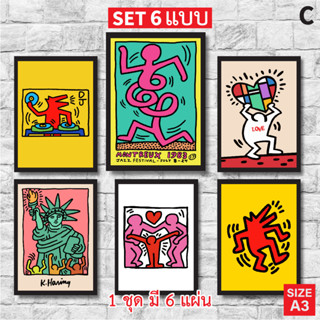 (Set 6 แผ่น) โปสเตอร์ Keith Haring Abstract 3 โปสเตอร์ติดผนัง ภาพวาดตกแต่งผนัง โปสเตอร์แต่งห้อง ภาพโปสเตอร์ติดผนัง (A3)