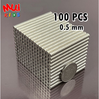 ( 100 ชิ้น ) แม่เหล็กทดลองวิทยาศาสตร์ แม่เหล็ก Neodymium ทรงกระบอก ทรงกลม ขนาด5 mm มีหลายความหนาแรงดูดสูง