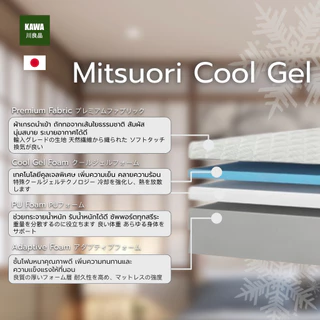Kawa Mitsuori ที่นอน พับ 3ท่อน แบบพกพาสะดวก หนา4นิ้ว รวมที่นอนท็อปเปอร์ 3 พับ Fold Topper / 3 พับ Fold Topper Latex