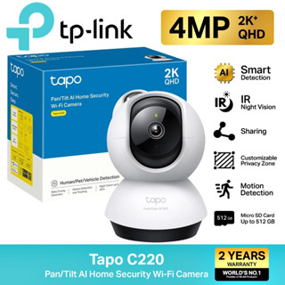 ⚡️กล้องวงจรปิดไร้สาย⚡️ TP-LINK (Tapo C220) 4MP 2K+ QHD คมชัดพิเศษ Pan/Tilt AI Home Security Wi-Fi Camera