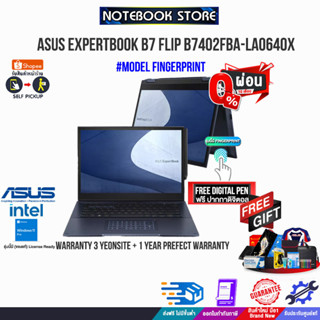 [ผ่อน0%10ด.][แลกซื้อKB216/MS116]ASUS ExpertBook B7 Flip B7402FBA-LA0640X(90NX04V1-M00RD0)/i7-1270P/ประกัน3yOnsite+อุบัติ