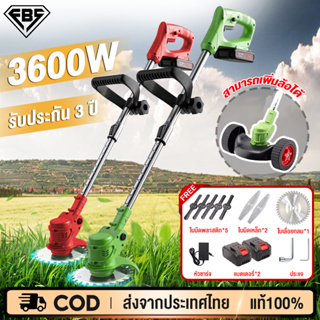 FBS 🍀รับประกัน3ปี🍀เครื่องตัดหญ้า เครื่องตัดหญ้าไฟฟ้า 3900W กำลังไฟสูง แถมอุปกรณ์เสริม 48V/96V/199V/299V/399V Lawn Mower