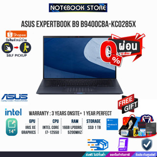 [ผ่อน0%10ด.][แลกซื้อKB216/MS116]ASUS ExpertBook B9 B9400CBA-KC0285X/i7-1255U/ประกัน3yOnsite+อุบัติเหตุ1y/BY NOTEBOOK STO