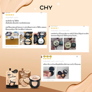 CHYซีเอชวาย รองพื้นคุชชั่น เนื้อโกลด์ เบลอรูขุมขน หน้าฉ่ำวาว แต่งหน้าขึ้น บำรุงผิวในตัว กันแดด 7g