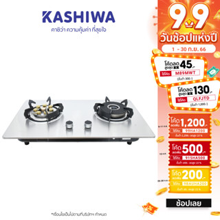 [โค้ด M89MWT ลด45]KASHIWA เตาแก๊ส แบบฝัง รุ่น Q-5005 - Q-5100 หัวคู่ หน้าสแตนเลส หัวเทอโบ+หัวอินฟาเหรด  เตาฝัง