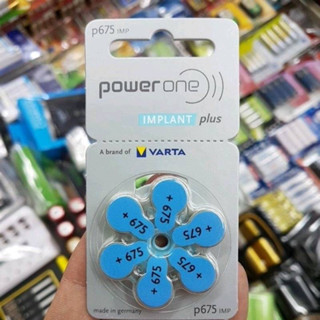 Power One Implant Plus 675, P675 ถ่านเครื่องรับสัญญาณประสาทหูเทียม แพค6ก้อน 1.45V ของใหม่ ของแท้ Made in Germany