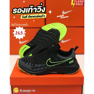 รองเท้าวิ่ง Size:40-45EU  มี 4 สี  พร้อมส่ง มาครบสี เบา กระชับ V87B019