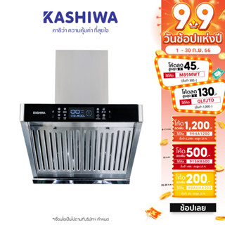 [โค้ด M89MWT ลด45]KASHIWA เครื่องดูดควันในครัว ขนาด 57 ซม. รุ่น PSD-609HD