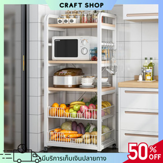 ชั้นวางของในครัว Kitchen storage rack อุปกรณ์จัดเก็บสิ่งของอเนกประสงค์ หมุนได้ 360องศา พร้อมส่งในไทย