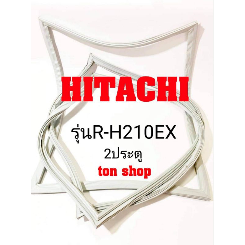 ขอบยางตู้เย็น HITACHI 2ประตู รุ่น R-H210EX