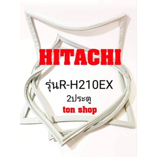 ขอบยางตู้เย็น HITACHI 2ประตู รุ่น R-H210EX