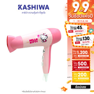 [โค้ด M89MWT ลด45]ไดร์เป่าผมไฟฟ้า Hello Kitty 1800 W รุ่น HR-1802