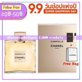 ♦พร้อมส่ง♦ CHANEL Gabrielle EDP "Gentle Temperament" Eau De Parfum 100ml ชาแนลน้ำหอม