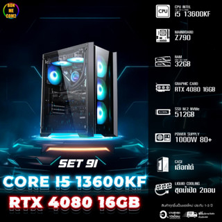 CPU Intel Core i5 13600KF 4.20GHz 14C 20T / RTX 4080 16GB