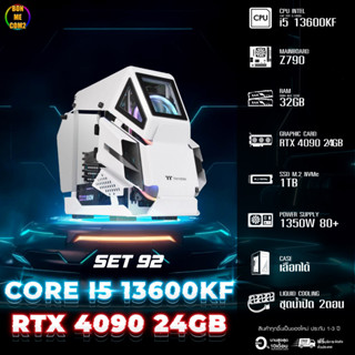 CPU Intel Core i5 13600KF 4.20GHz 14C 20T / RTX 4090 24GB