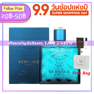 ♦พร้อมส่ง♦ VERSACE Eros Homme EDT 100ml เวอร์ซาเช่ อีรอสน้ำหอมสำหรับผู้ชาย