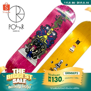 แผ่นสเก็ตบอร์ด Polar Skateboard Deck แบรนด์จากมัลโม ประเทศสวีเดน ของแท้ พร้อมส่ง