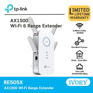 TP-Link RE505X AX1500 Wi-Fi Range Extender Wifi Amplifier Repeater อุปกรณ์ขยายสัญญาณ แรงเต็มสปีด กับเทคโนโลยี WiFi6/