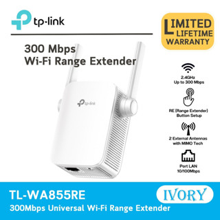 TP-Link TL-WA855RE 300Mbps WiFi Repeater ตัวขยายสัญญาณ WiFi ใช้งานง่ายแค่เสียบปลั๊ก (Wi-Fi Range Extender)