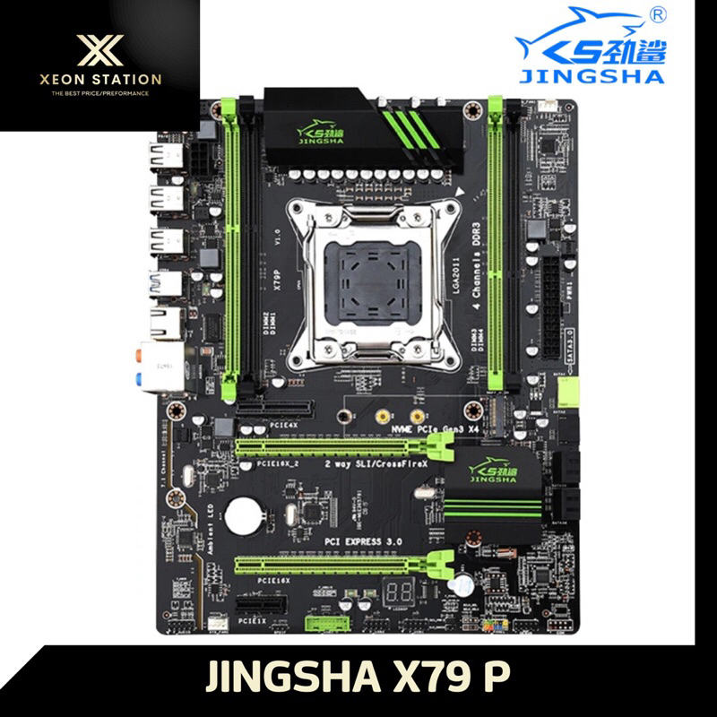 ⭐️ เมนบอร์ด X79 ⭐️ JINGSHA X79 P
