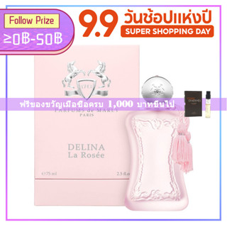 ♦พร้อมส่ง♦ PDM Parfums De Marly Delina La Rosee EDP 75ml น้ำหอมเดลิน่า