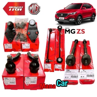 ลูกหมาก แร็ค คันชัก ลูกหมากล่าง กันโคลงหน้า TRW MG MG ZS ปี 17-21