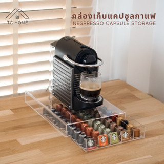 TC HOME ที่ใส่แคปซูลกาแฟ กล่องเก็บแคปซูลกาแฟ  Nespresso Capsule Storage