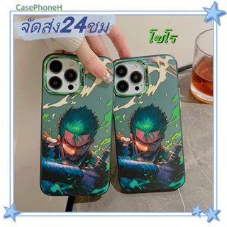 🚚จัดส่ง24ชม🚚เคสไอโฟน12 13 14 Pro For 11 บุคลิกภาพ หนึ่งชิ้น เซารอน พาสะดวก ปกป้องเต็มที่ ป้องกันการตก Case for iPhone