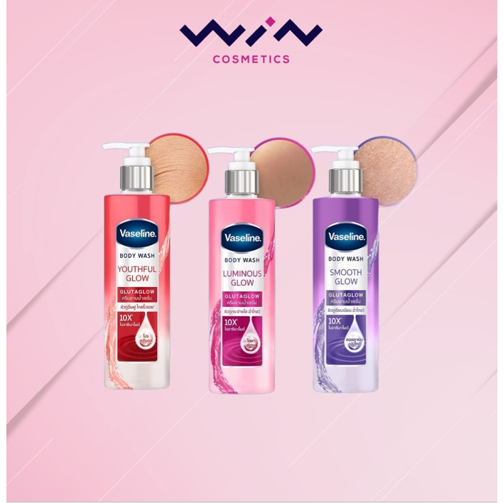 Vaseline วาสลีน ครีมอาบน้ำ บอดี้ วอช กลูต้าโกลว์ 425 มล. Vaseline body wash glutaglow 425 ml.