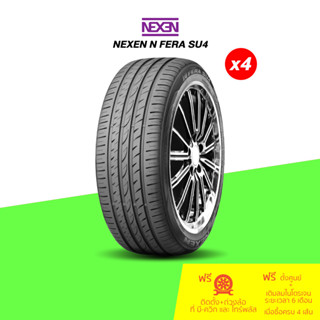 NEXEN (เน็กเซ็น) ยางรถยนต์  รุ่น NFERA SU4 จำนวน 4 เส้น