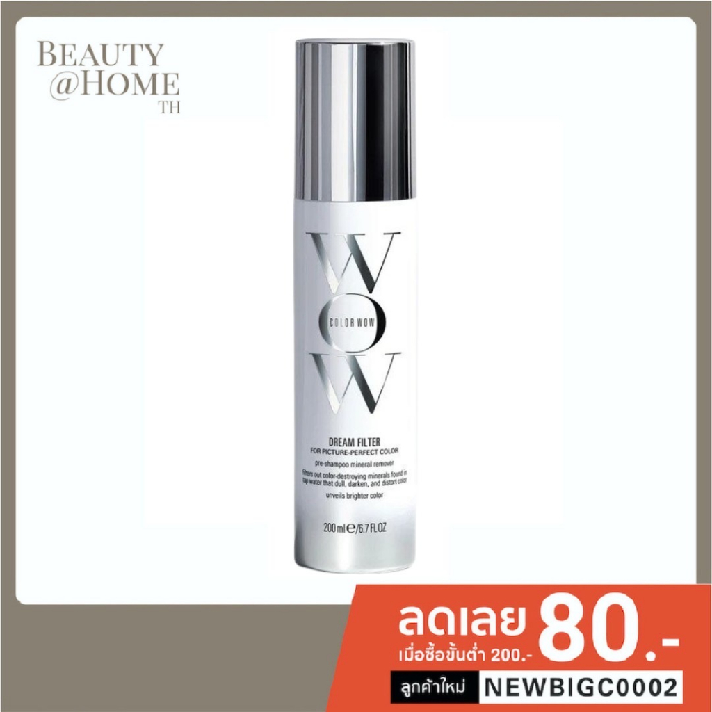 *พร้อมส่ง* COLOR WOW Dream Filter For Picture-Perfect Color 200ml