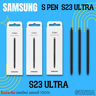 🔥Sale🔥 S Pen Samsung S23 Ultra ปากกา ของแท้ 100%