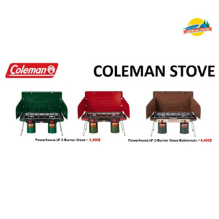 Coleman JP Powerhouse LP 2-Burner Stove เตาแก๊ส 2 หัว