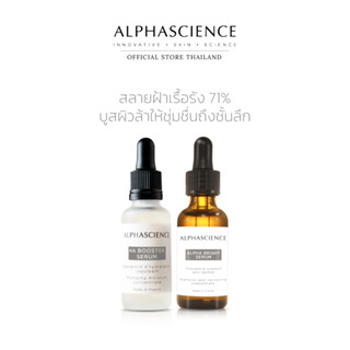 ALPHASCIENCE ALPHA BRIGHT SERUM 20ML + ALPHASCIENCE HA BOOSTER SERUM 30 ML