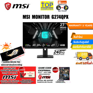 [แถมเพิ่ม! GAME CODE EXOPRIMAL] [FREE Central voucher 500.-]MSI MONITOR G274QPX/ประกัน 3Y