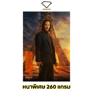 💎Intelligent | โปสเตอร์ John Wick | ขนาด 21x31 นิ้ว | x 1 แผ่น โปสเตอร์หนัง ภาพยนตร์ หนัง JohnWick จอห์นวิค จอห์น วิค